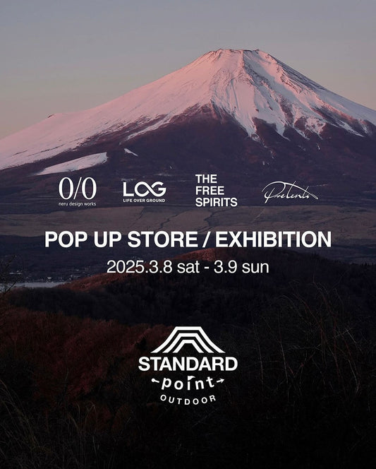 neru design worksとLOGが富士河口湖でPOP UP STOREを開催、人気アウトドア用品の実物展示と新作テントのお披露目に注目
