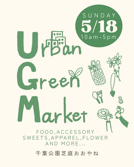 千葉公園芝庭おおやねでUrban Green Marketが開催、厳選されたブランドによる多彩な商品が一堂に集結