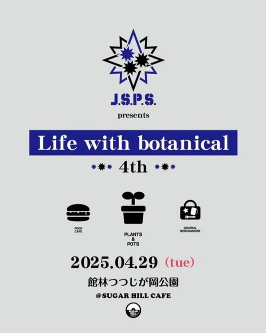 J.S.P.S.が第4回Life with botanicalを開催、館林市のつつじが岡公園で植物販売と1000円ガチャ企画が実現