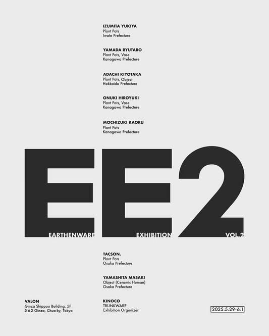 KINOCOが銀座でEARTHENWARE EXHIBITION VOL.2を開催、全国から7名の陶芸家による植木鉢が集結