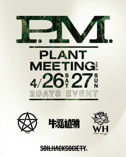 広島のSOIL HACK SOCIETYがPlantMeeting_vol2を開催、春の訪れを告げる恒例の植物展示販売イベントが4月末に実施