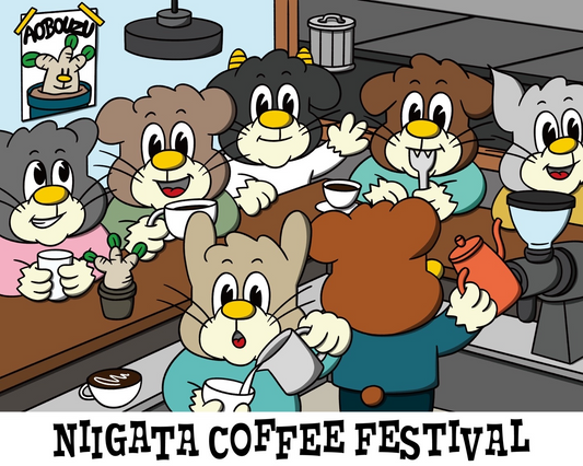 青坊主がNIIGATA COFFEE FESTIVAL 2025に初出店、マシューマロー氏デザインのアートポスターと植物を共同販売